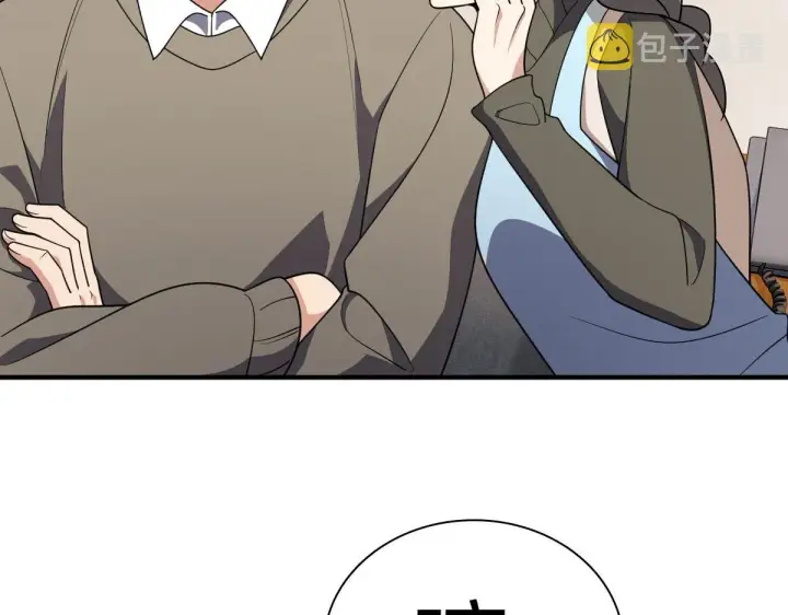 《我家老婆来自一千年前》65图23