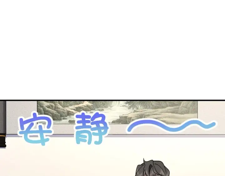 《我家老婆来自一千年前》65图28