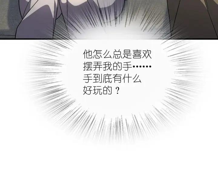 《我家老婆来自一千年前》65图48