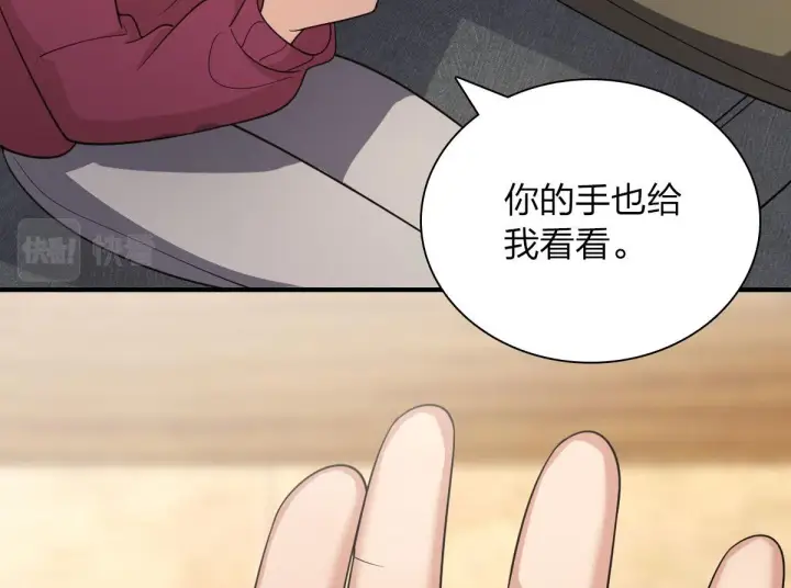 《我家老婆来自一千年前》65图53