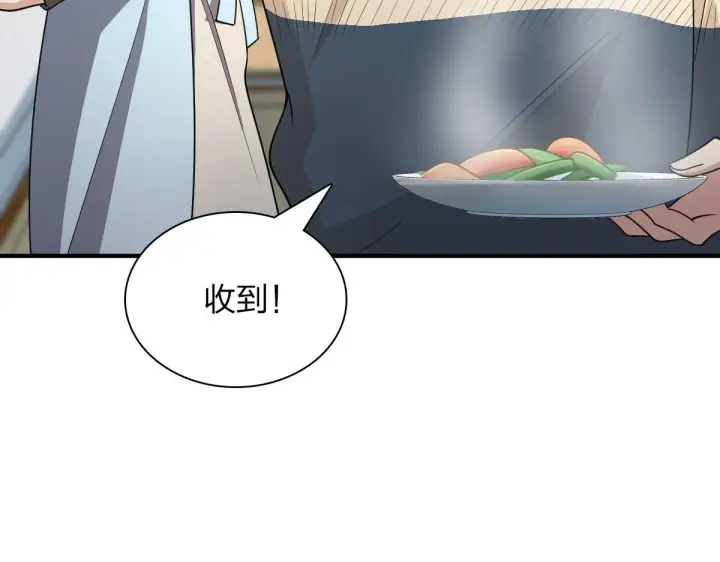 《我家老婆来自一千年前》65图87