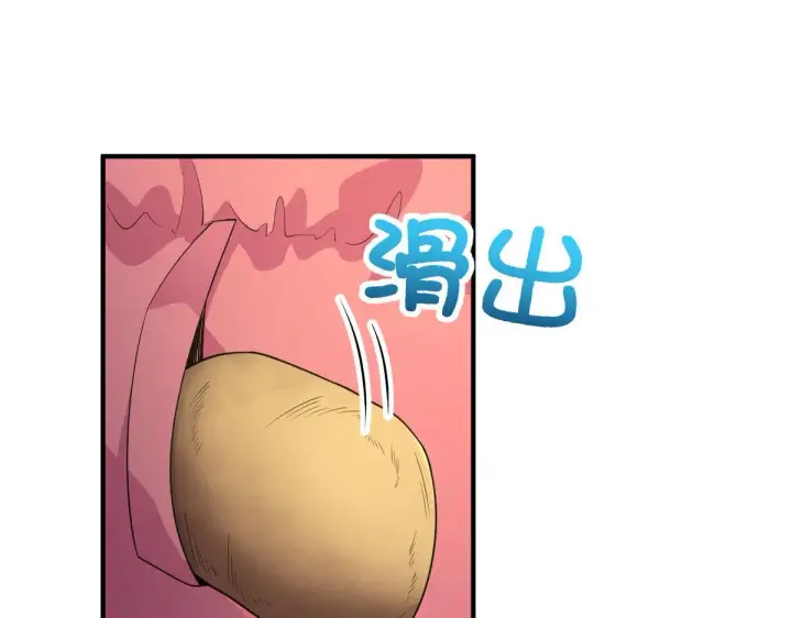 《我家老婆来自一千年前》65图92