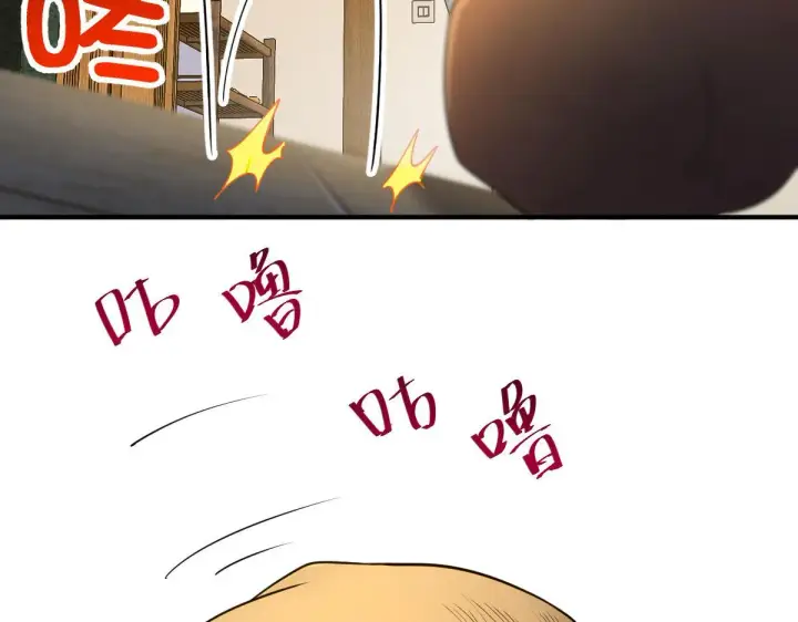 《我家老婆来自一千年前》65图94