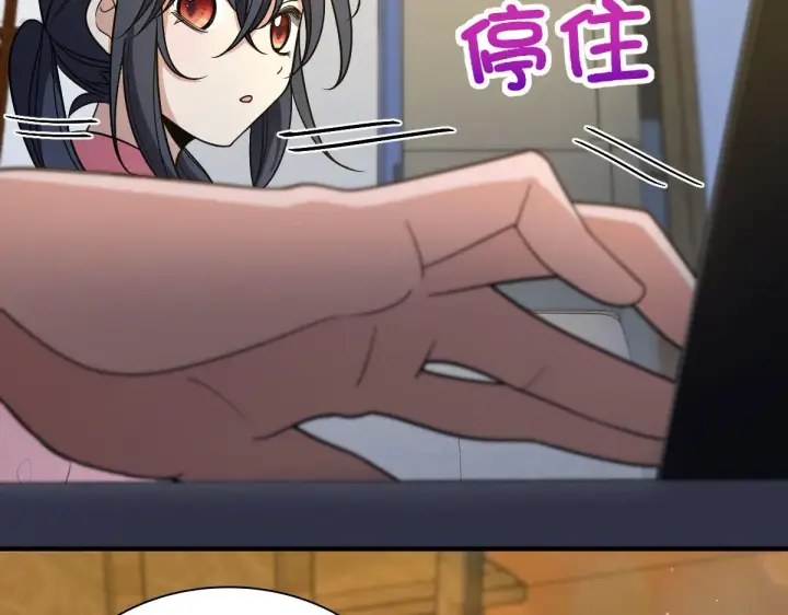 《我家老婆来自一千年前》66图103