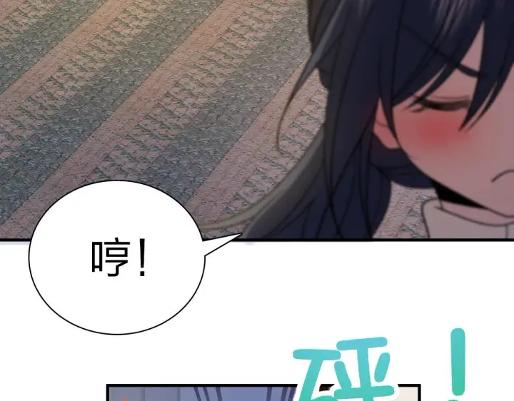 《我家老婆来自一千年前》66图152