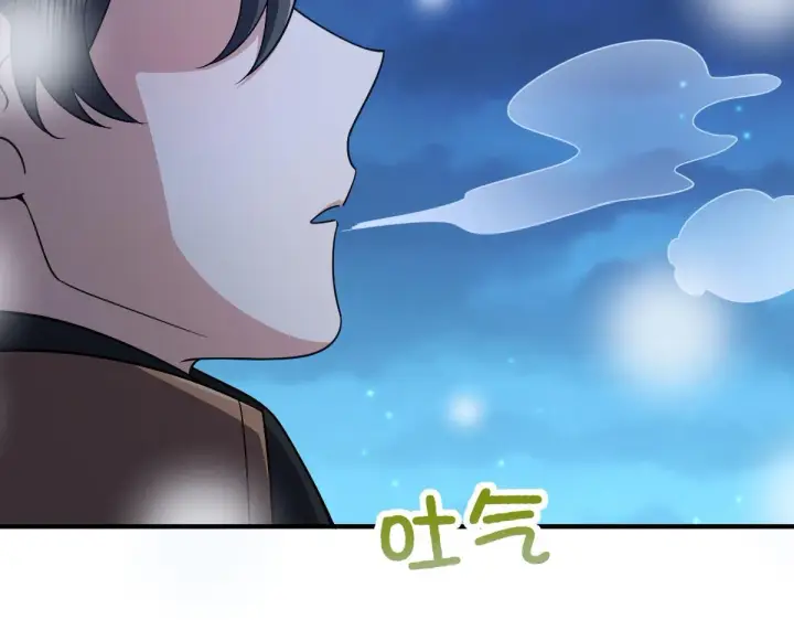 《我家老婆来自一千年前》66图25