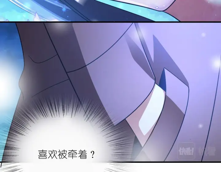 《我家老婆来自一千年前》66图60