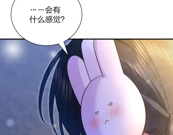 《我家老婆来自一千年前》66图71