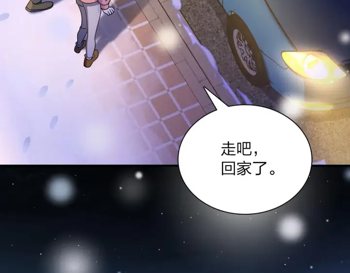 《我家老婆来自一千年前》66图79
