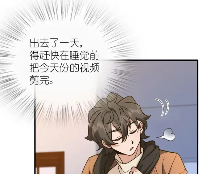 《我家老婆来自一千年前》66图86