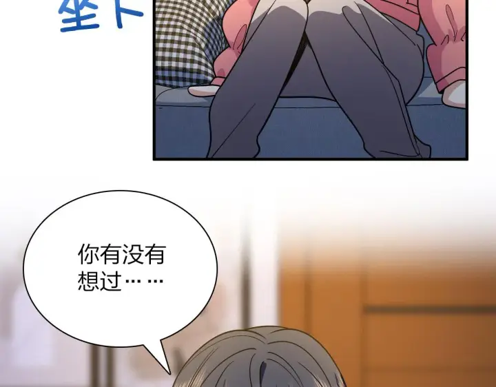 《我家老婆来自一千年前》66图92