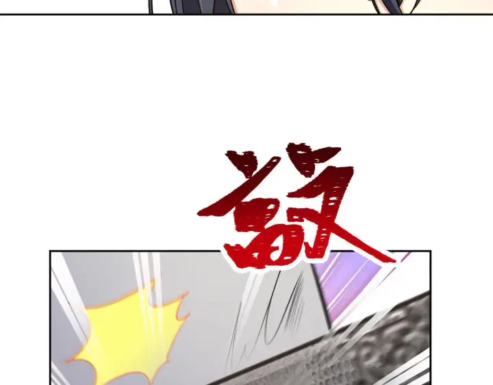 《我家老婆来自一千年前》67图10