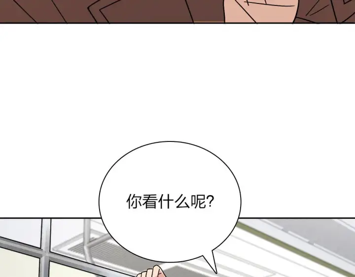 《我家老婆来自一千年前》67图103