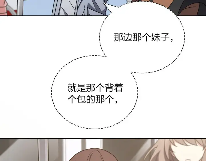 《我家老婆来自一千年前》67图105