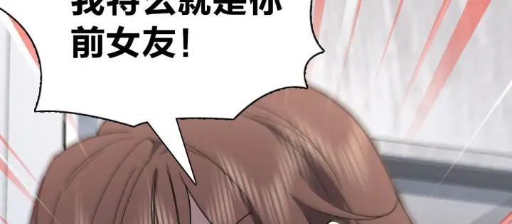 《我家老婆来自一千年前》67图110
