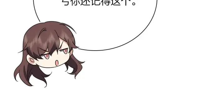 《我家老婆来自一千年前》67图122