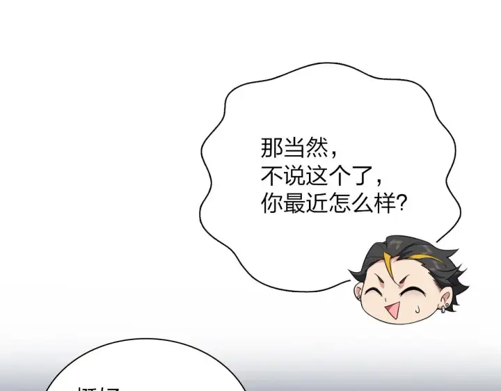 《我家老婆来自一千年前》67图123