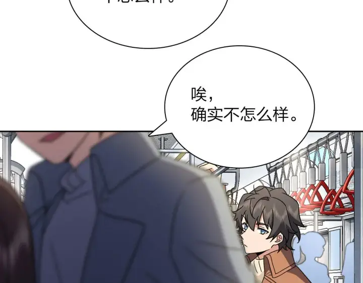 《我家老婆来自一千年前》67图126