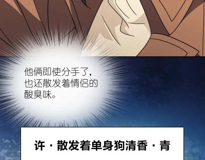 《我家老婆来自一千年前》67图129