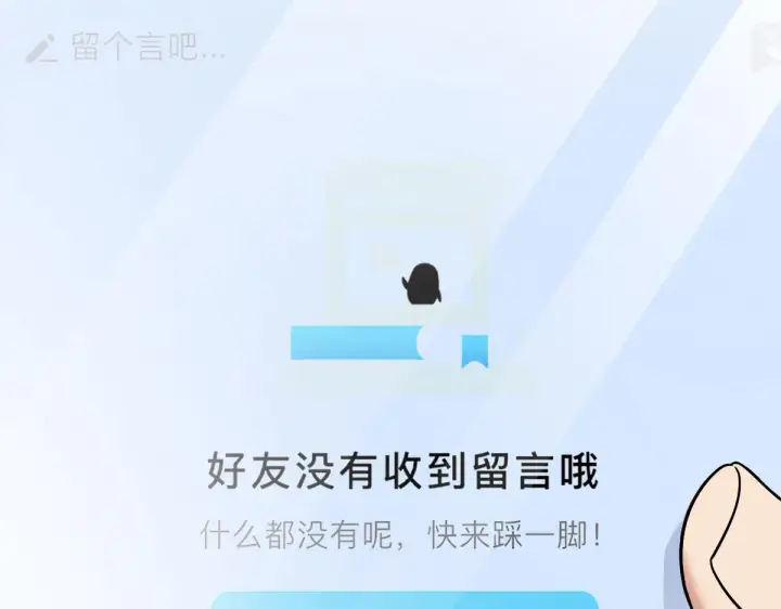 《我家老婆来自一千年前》67图133