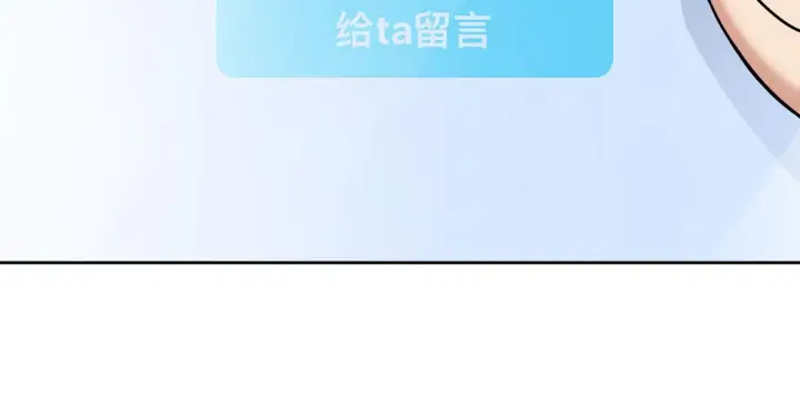 《我家老婆来自一千年前》67图134