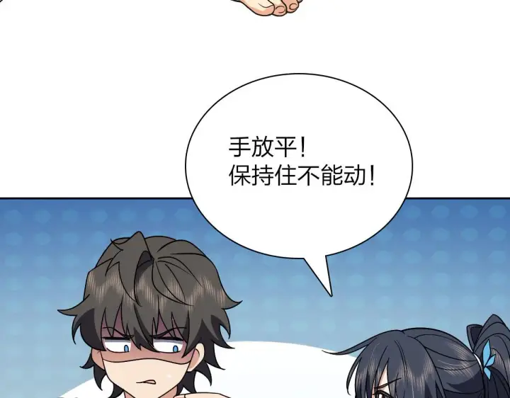 《我家老婆来自一千年前》67图15