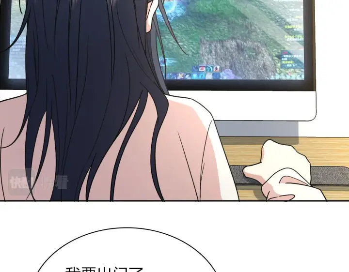 《我家老婆来自一千年前》67图64