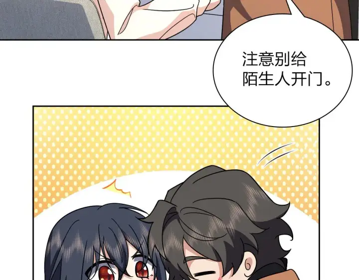 《我家老婆来自一千年前》67图67
