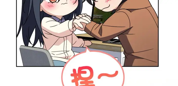 《我家老婆来自一千年前》67图68