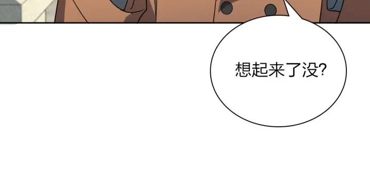 《我家老婆来自一千年前》67图77