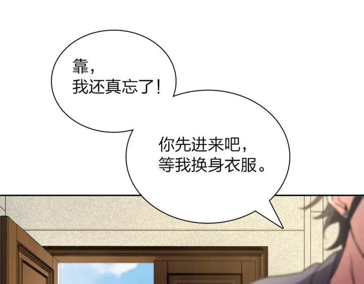 《我家老婆来自一千年前》67图78