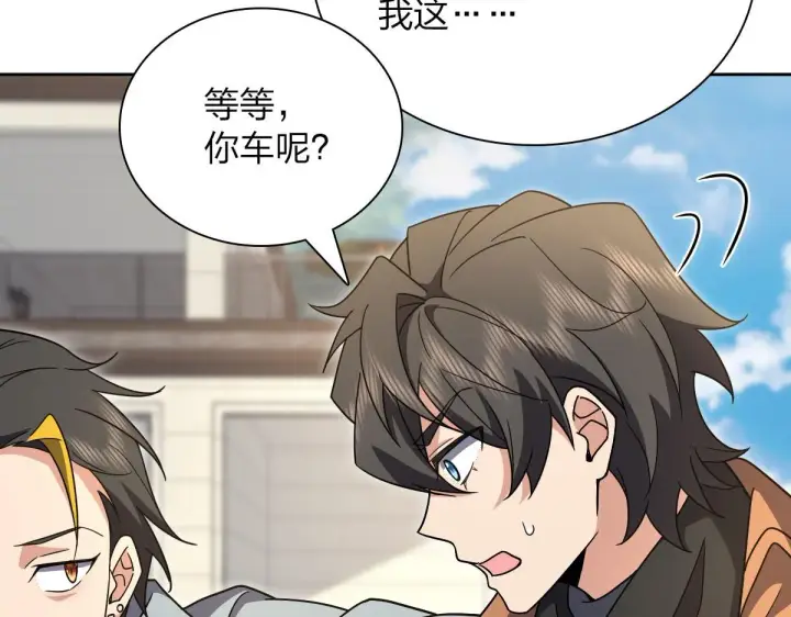 《我家老婆来自一千年前》67图88