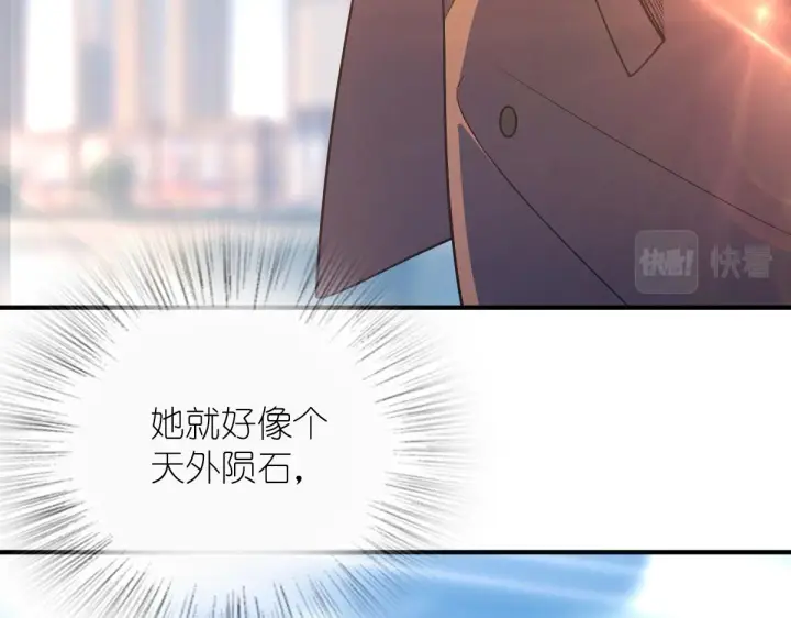 《我家老婆来自一千年前》68图103