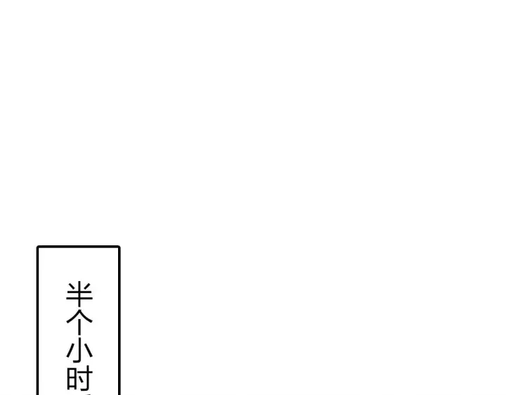 《我家老婆来自一千年前》68图110