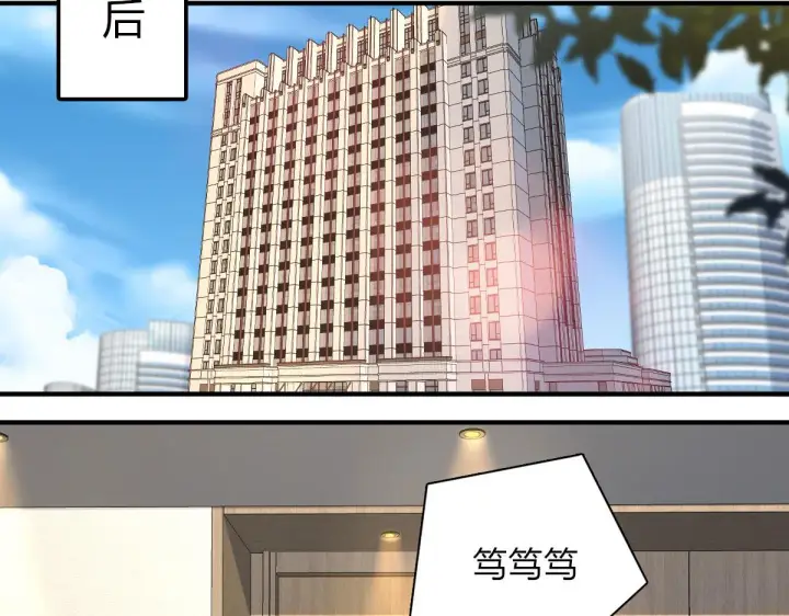 《我家老婆来自一千年前》68图111