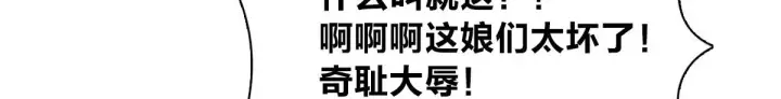 《我家老婆来自一千年前》68图126