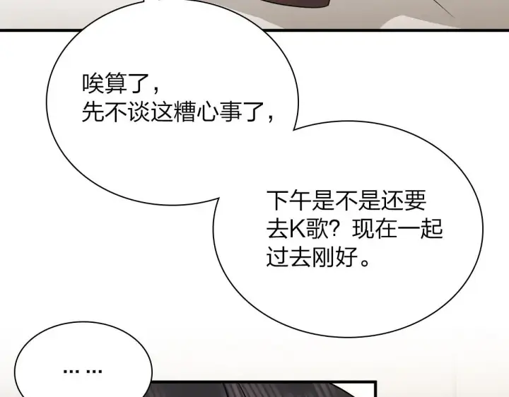 《我家老婆来自一千年前》68图129
