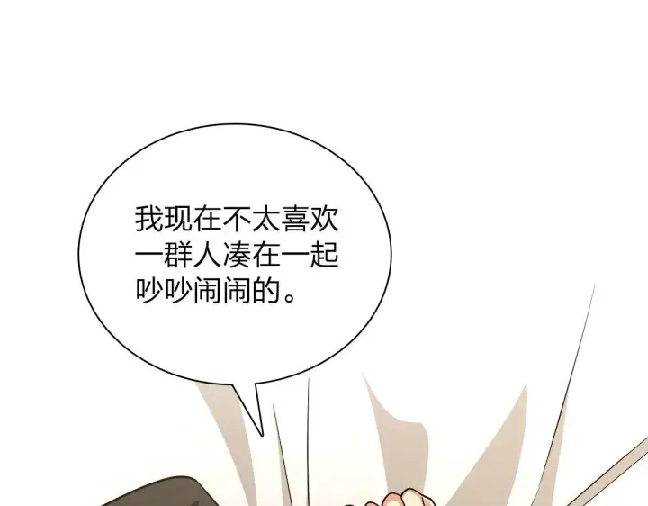《我家老婆来自一千年前》68图135