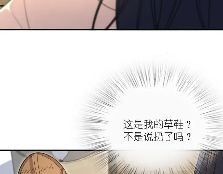 《我家老婆来自一千年前》68图25