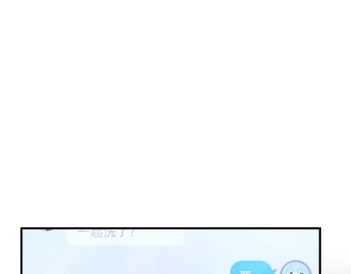 《我家老婆来自一千年前》68图36