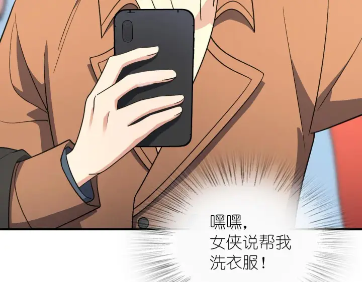 《我家老婆来自一千年前》68图39
