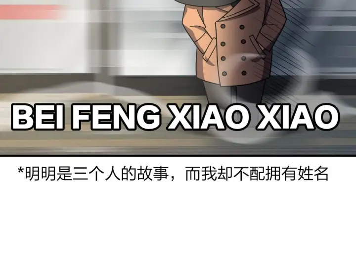 《我家老婆来自一千年前》68图48