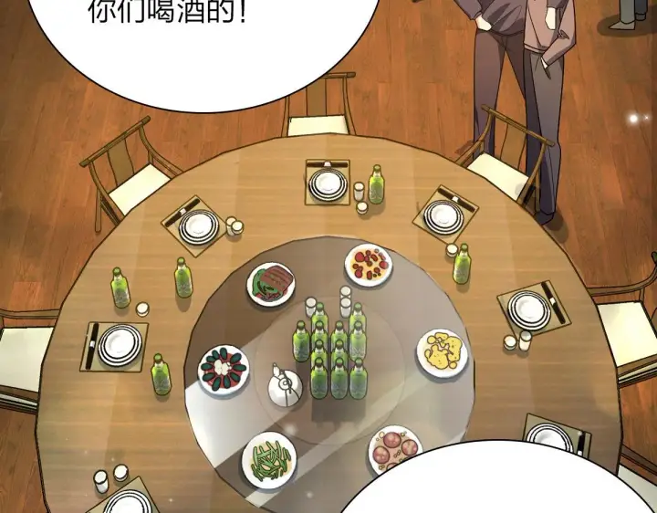 《我家老婆来自一千年前》68图61