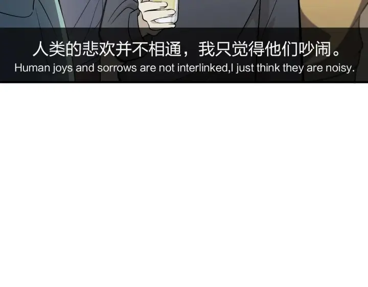 《我家老婆来自一千年前》68图64