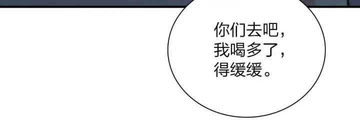 《我家老婆来自一千年前》68图82