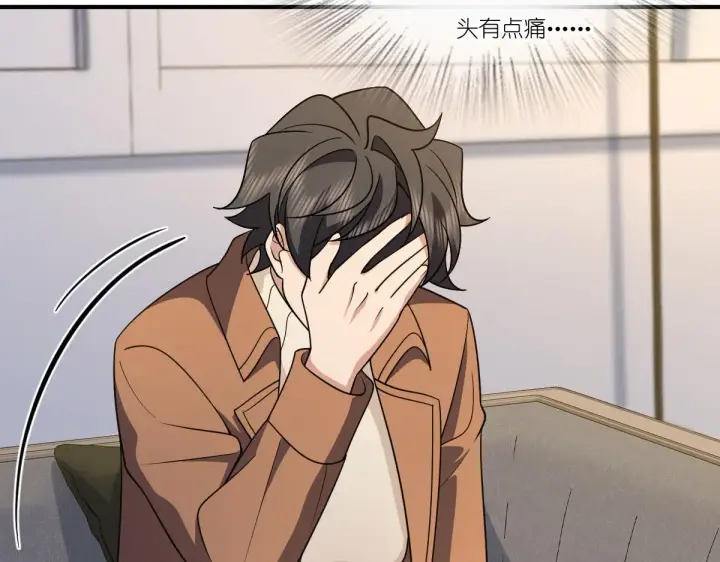 《我家老婆来自一千年前》69图100