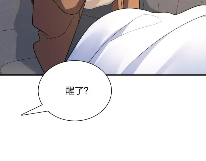 《我家老婆来自一千年前》69图101