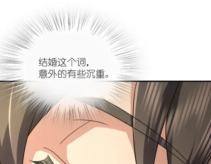 《我家老婆来自一千年前》69图19