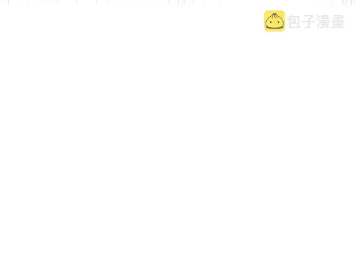 《我家老婆来自一千年前》69图21