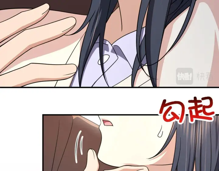 《我家老婆来自一千年前》69图29